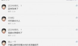 八村最新爆料视频,揭秘幕后故事与精彩瞬间